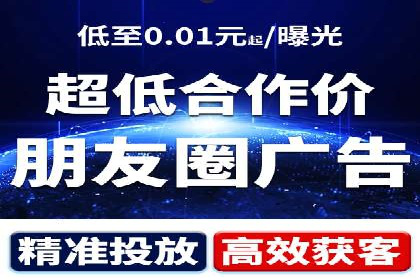 探索百度信息流开户的五大成功企业故事